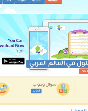 AutiPoti - Founder and CEO Amjed Shoughry