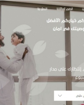 Hayatkm - Co-founder Khaled Nabhan