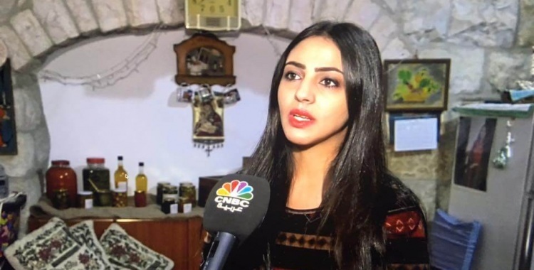 Medinat Al-Zuhur (City of Flowers) - Haneen Hmaid